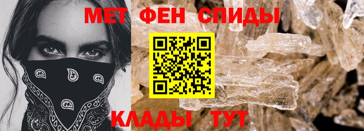 Amphetamine VHQ Кропоткин