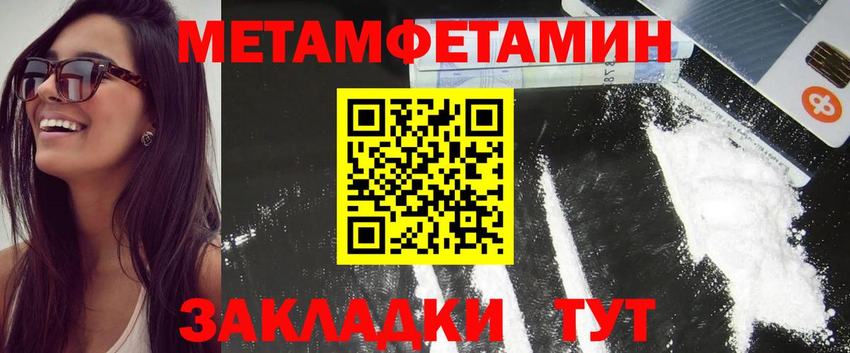Amphetamine  АМФ Розовый  Amphetamine  Кропоткин  Вход с VPN 