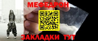 мет Жуковский