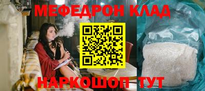мет Жуковский