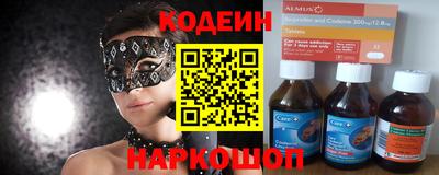 PSILOCYBIN Заводоуковск