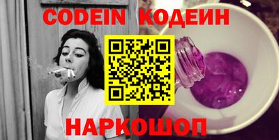 стаф Заволжье