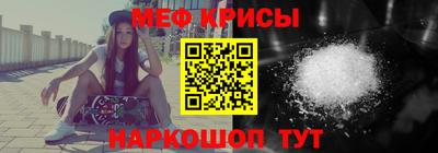 мет Жуковский