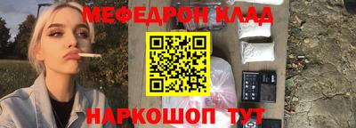 мет Жуковский