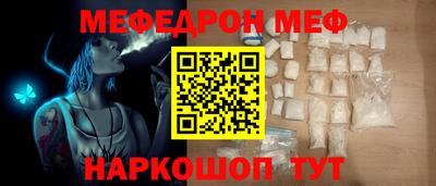 стаф Заволжье