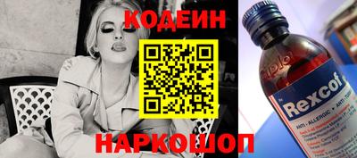 стаф Заволжье