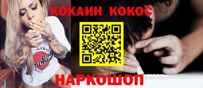 PSILOCYBIN Заводоуковск