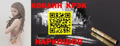 стаф Заволжье