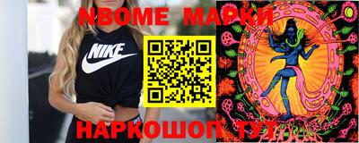 мет Жуковский