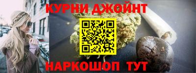 мет Жуковский