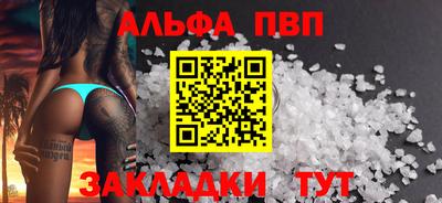 мет Жуковский