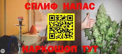 мет Жуковский