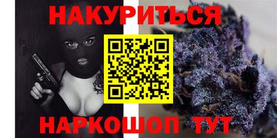 PSILOCYBIN Заводоуковск