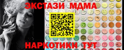 PSILOCYBIN Заводоуковск