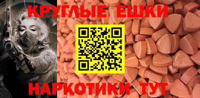 PSILOCYBIN Заводоуковск