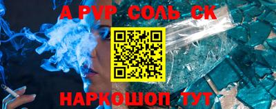 мет Жуковский