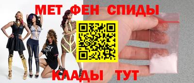 мет Жуковский