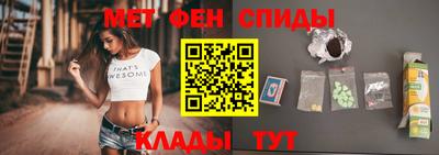 мет Жуковский