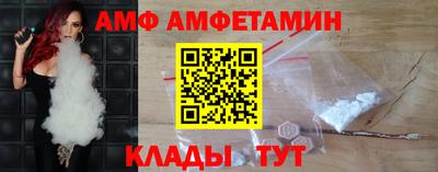 стаф Заволжье