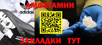 мет Жуковский