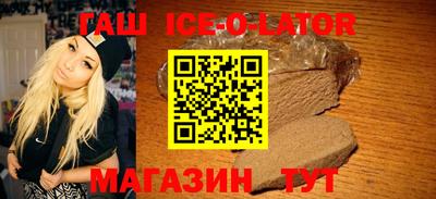 мет Жуковский