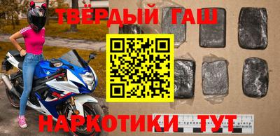 стаф Заволжье