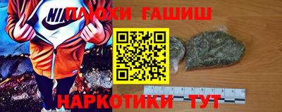 стаф Заволжье