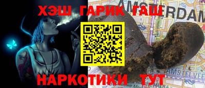 стаф Заволжье