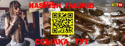 гашиш Изобильный
