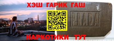 стаф Заволжье