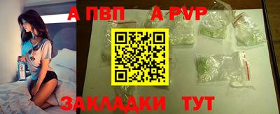 стаф Заволжье