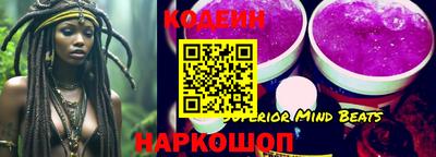 PSILOCYBIN Заводоуковск