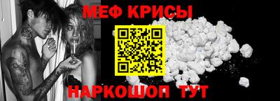 мет Жуковский