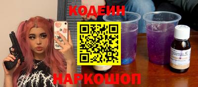 PSILOCYBIN Заводоуковск