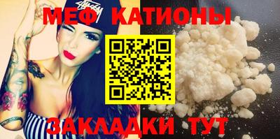стаф Заволжье