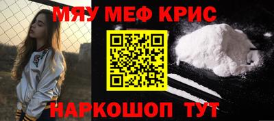 мет Жуковский