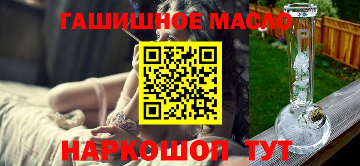 Мефедрон Кропоткин