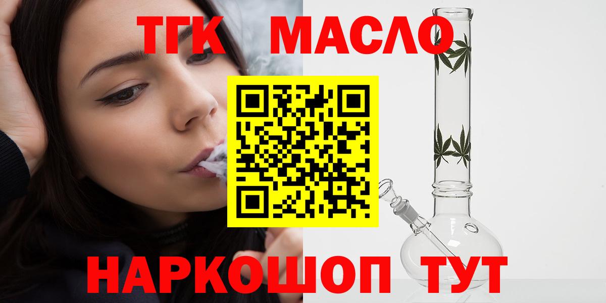 ГАШ  NBOMe  Cocaine  Кропоткин  МЕФ   Каннабис  Альфа ПВП СК   Вход с VPN 