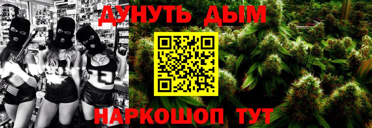 Бошки марихуана семена Кропоткин