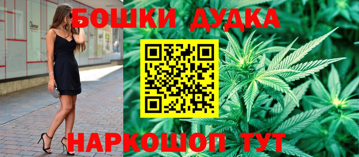 Шишки марихуана THC 21%  МАРИХУАНА сатива  Вход с VPN  Кропоткин 